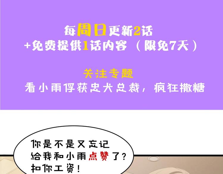 第34话 当年离开的原因104