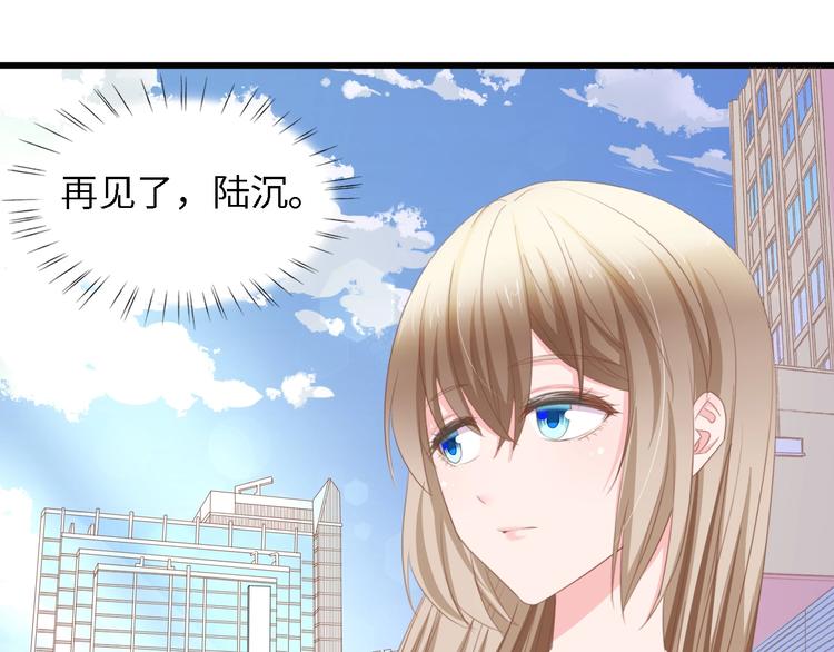 第14话 是我配不上他62
