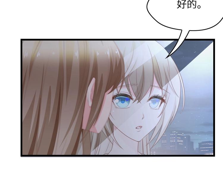第36话 心事重重87