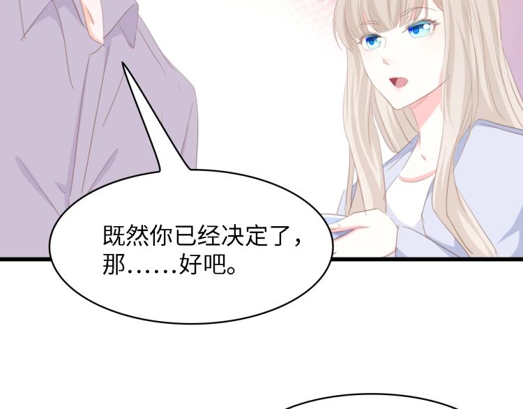 第47话 我想靠自己55