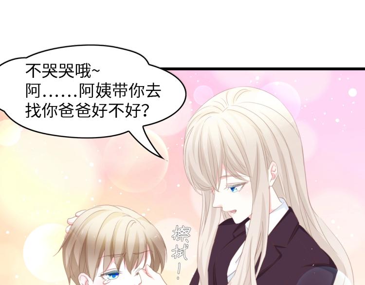 第48话 漂亮阿姨知道我名字？60