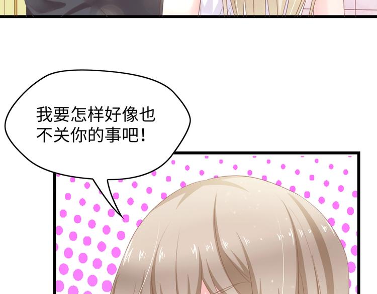 第7话 危险的逼近6