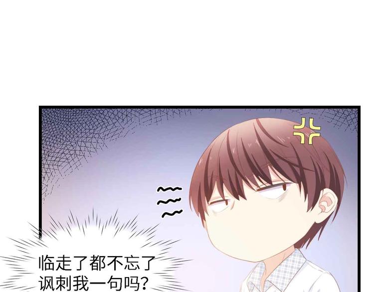 第35话 兄弟情84