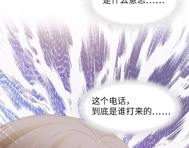 第33话 在意的事65