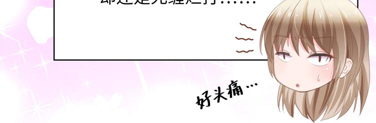 第12话 引狼入室！58