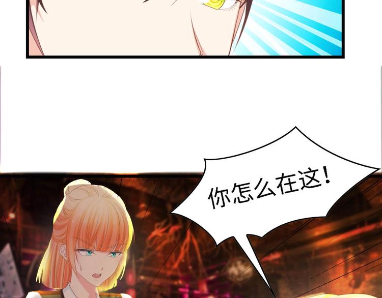 第25话 一起分担所有78