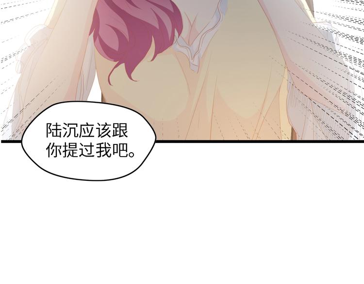 第35话 兄弟情106