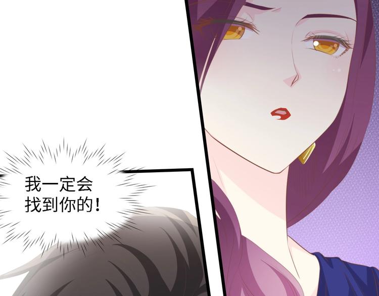 第39话 为什么找不到你98