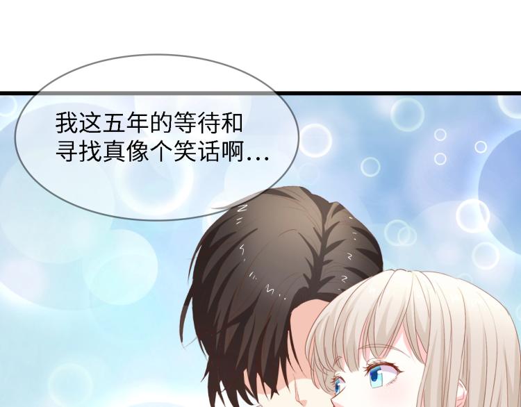 完结篇 永远在一起54