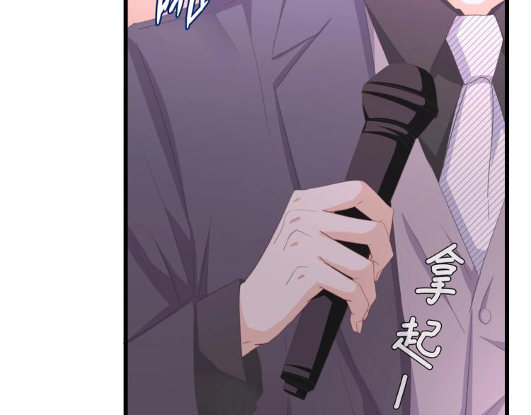 第44话 我要她的全部资料！16