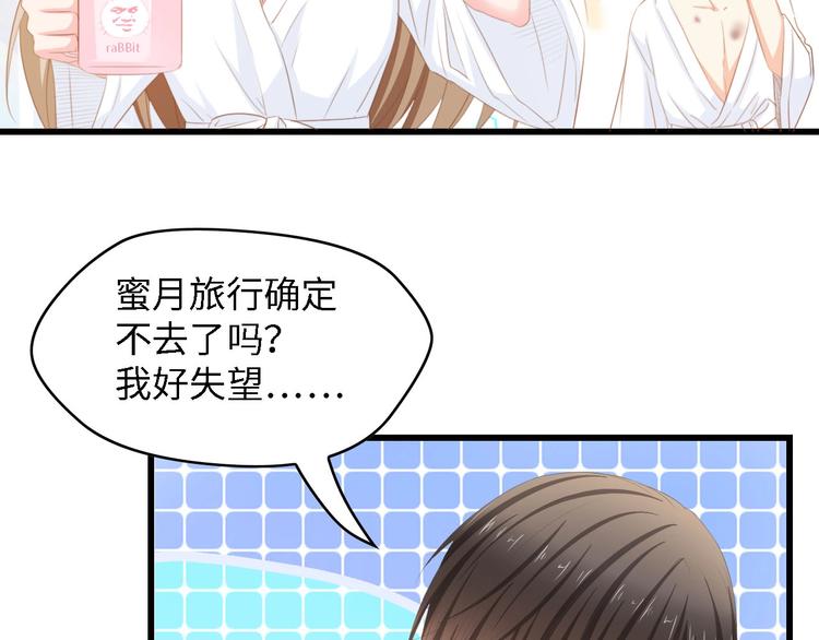 第24话 无名指的婚戒13