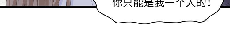 第3话 求求你，放了我！79