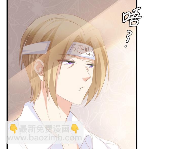 第34话 当年离开的原因27