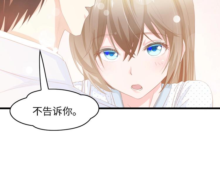 第37话 他不会去的！15