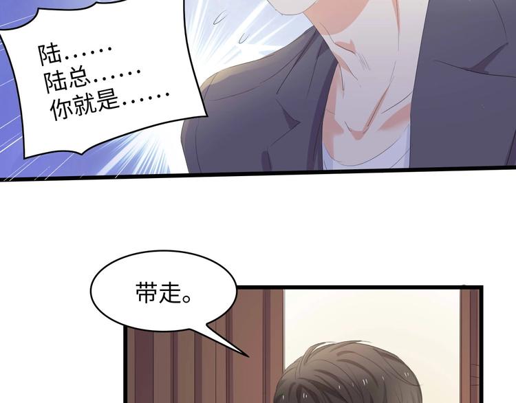 第3话 求求你，放了我！97