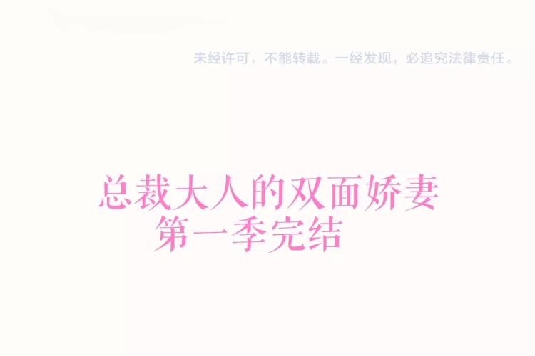 完结篇 永远在一起133