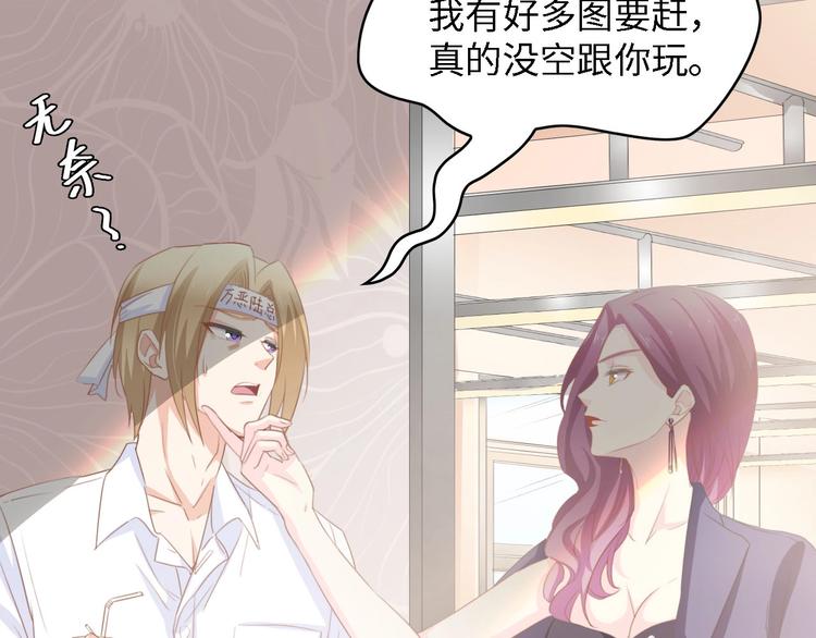 第34话 当年离开的原因23