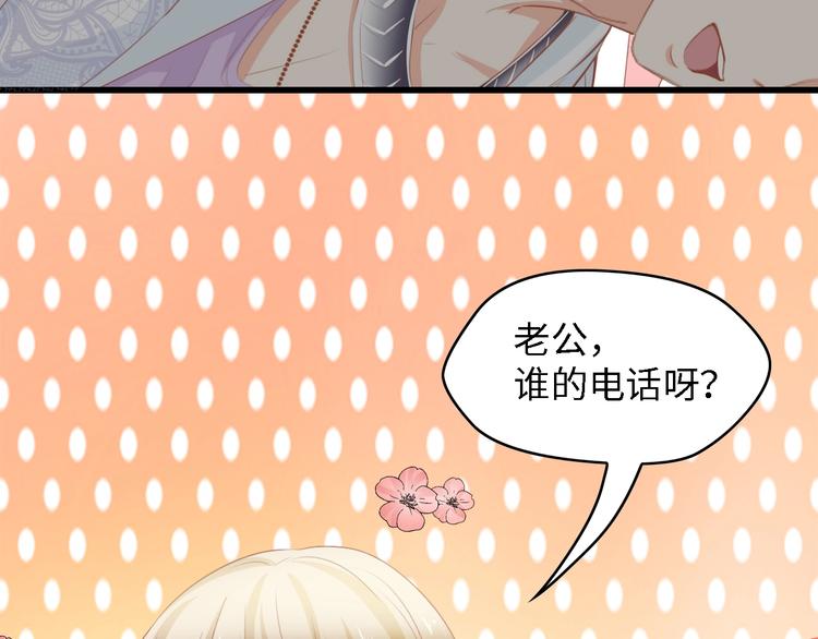 第28话 总裁的厨艺72