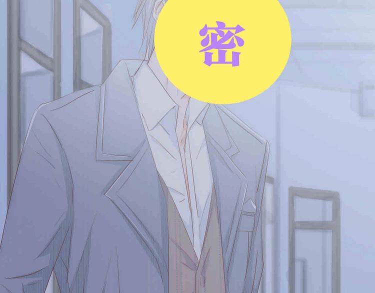 第37话 他不会去的！114