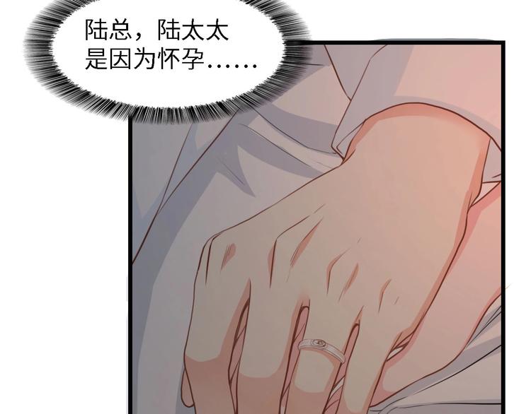 第27话 身孕23