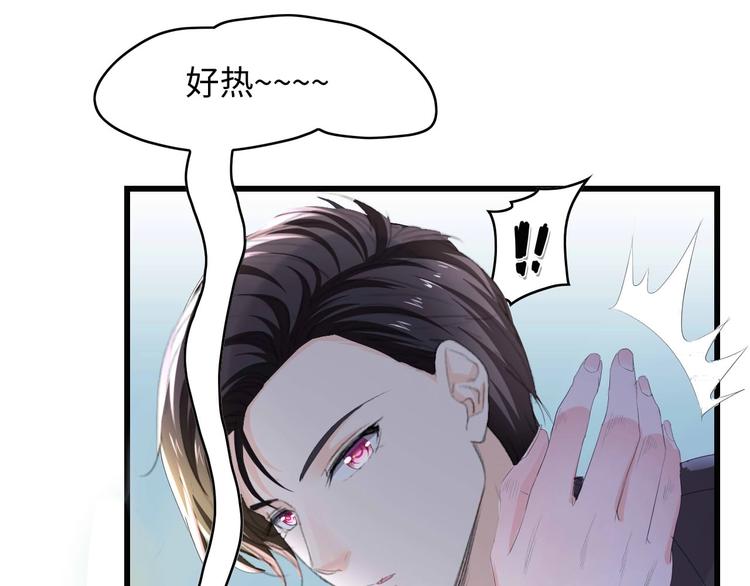 第1话 酒后一夜74