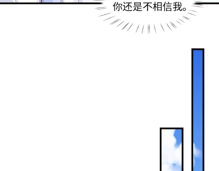 第51话 面对面的坦白76