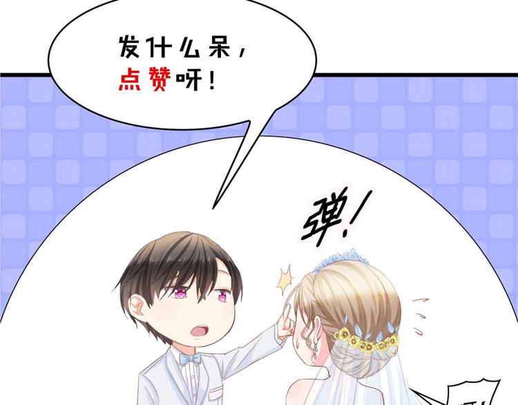 第35话 兄弟情110