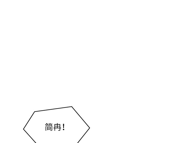 第39话 为什么找不到你81