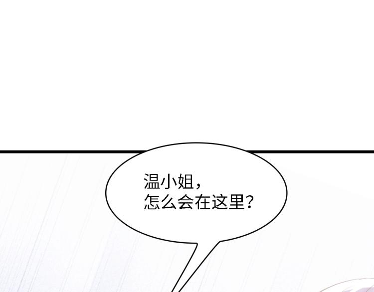 第49话 渐近的真相92