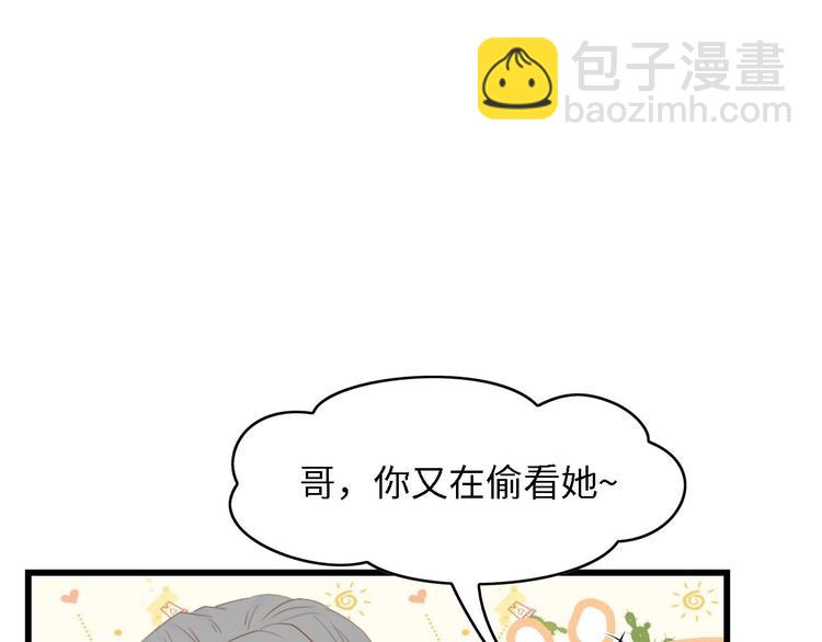 第40话 开启双面人生9