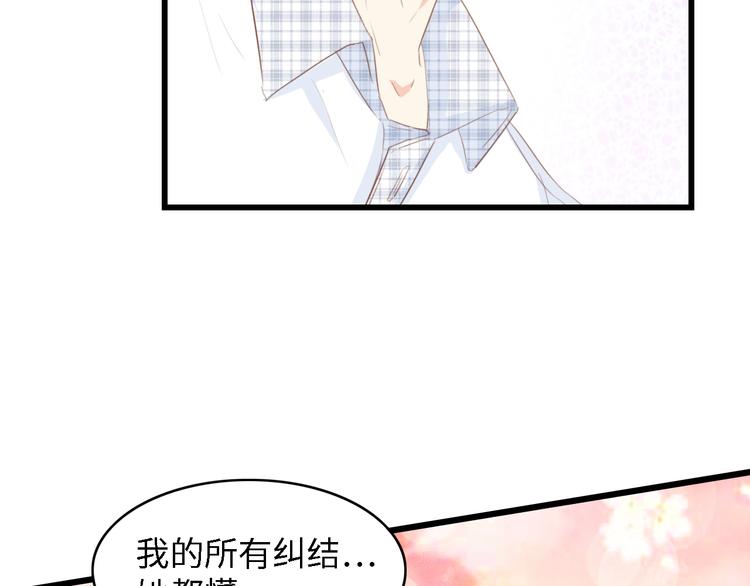 第35话 兄弟情67