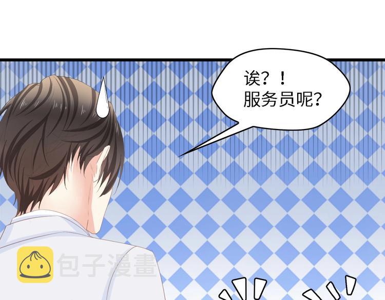 第19话 试婚纱的亲密22
