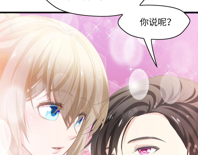 第37话 他不会去的！53