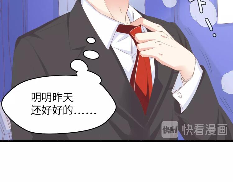 第15话 亲爱的你在哪？37