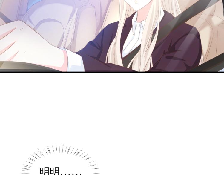 第49话 渐近的真相6