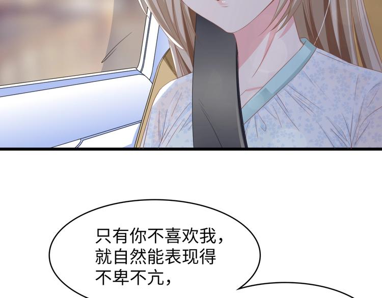 第8话 被他的气息包围22