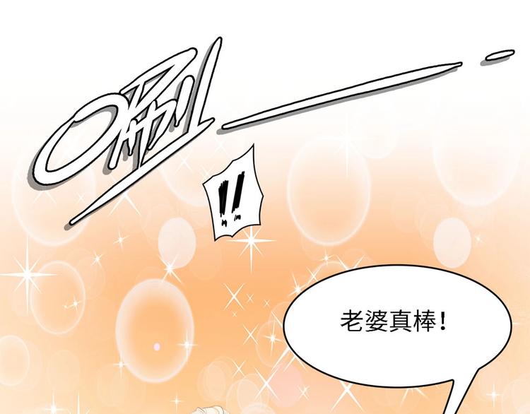 第37话 他不会去的！50