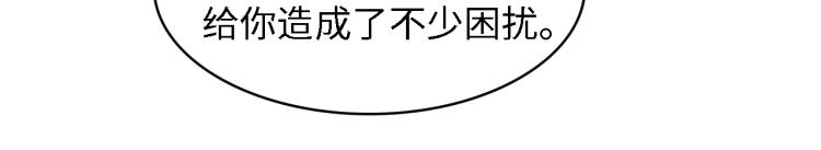 第47话 我想靠自己53