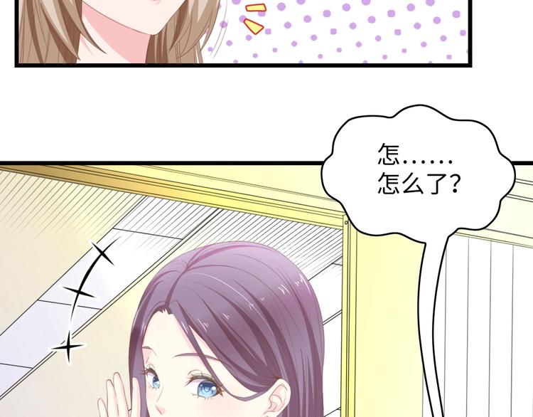 第10话 扎进她怀里！61