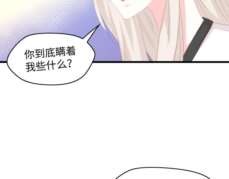 第50话 真相大白-她的决心53