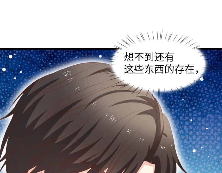 第51话 面对面的坦白74