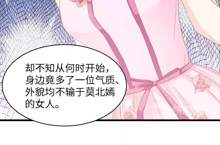 第44话 我要她的全部资料！43