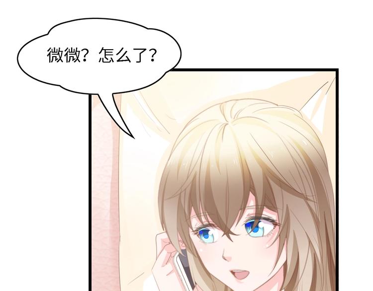 第36话 心事重重21