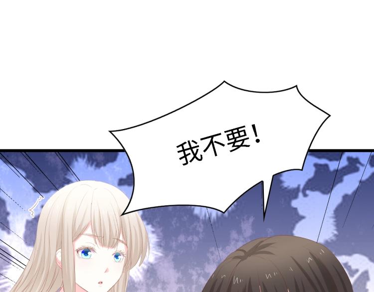 完结篇 永远在一起67