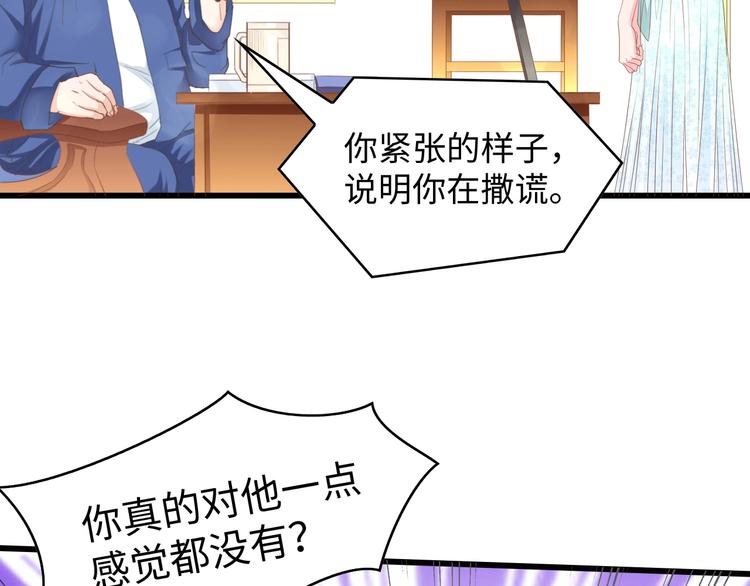 第7话 危险的逼近69