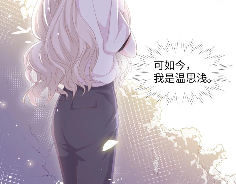 第50话 真相大白-她的决心122