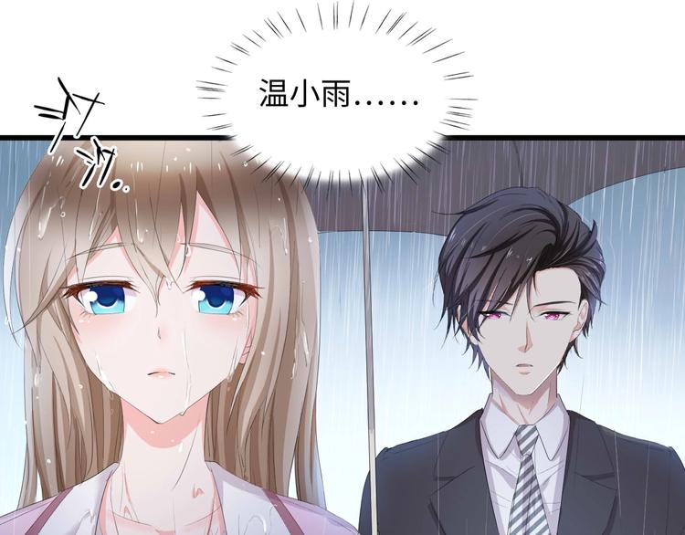 第5话 贴近湿身的她44