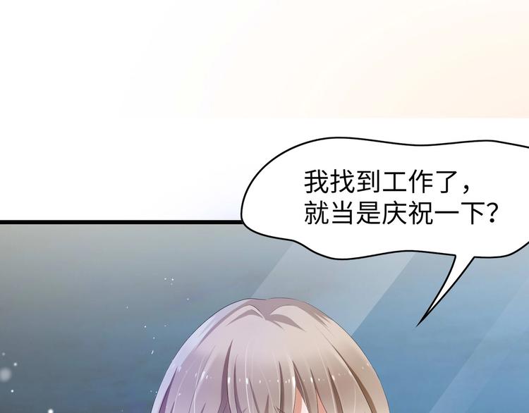 第1话 酒后一夜4