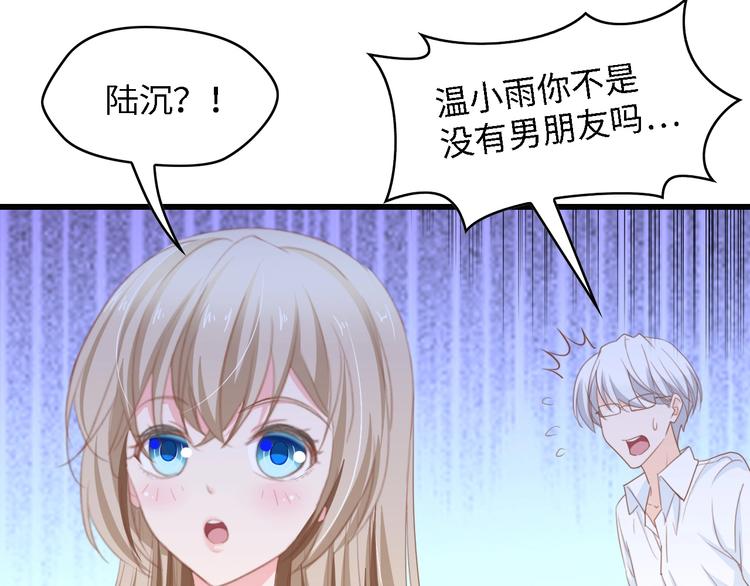 第13话 明目张胆抢人！26