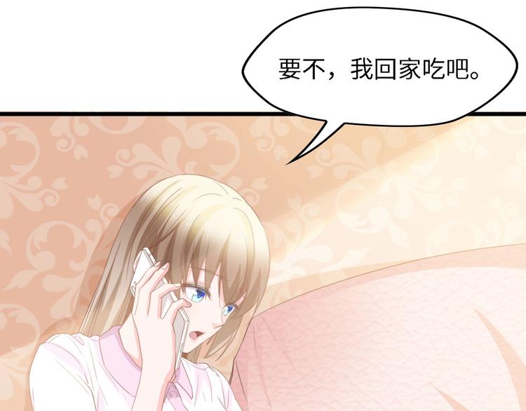 第34话 当年离开的原因58